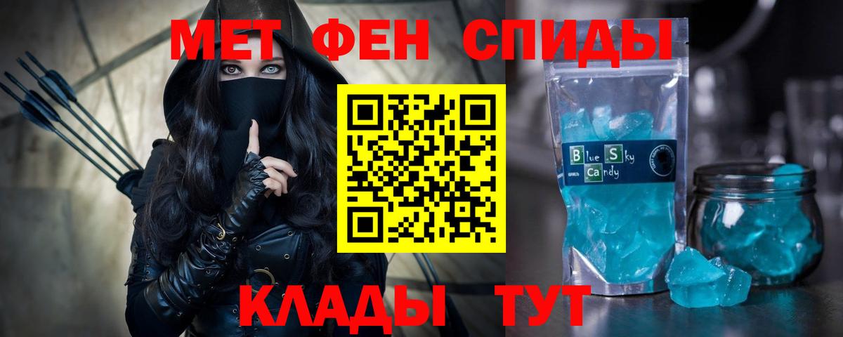 Амфетамин  Вход с VPN  Петрозаводск  Амфетамин Premium 