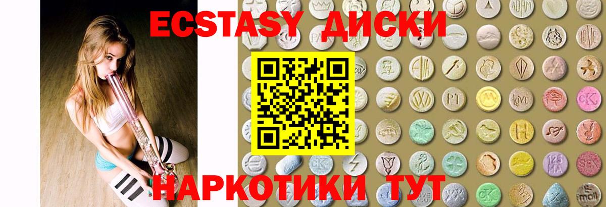 MDMA  Cocaine  APVP СК кристаллы  Меф кристаллы  ГАШИШ  Вход с VPN  Петрозаводск  Конопля  МЕТАМФЕТАМИН 