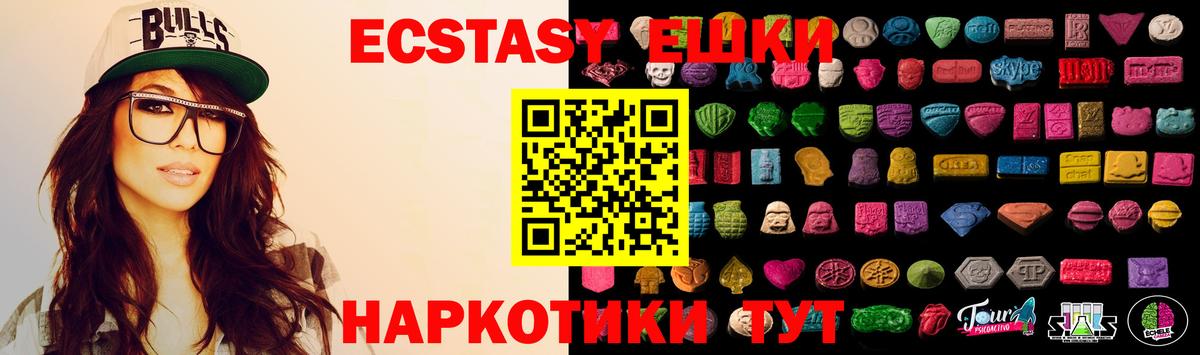 Экстази Cube Петрозаводск