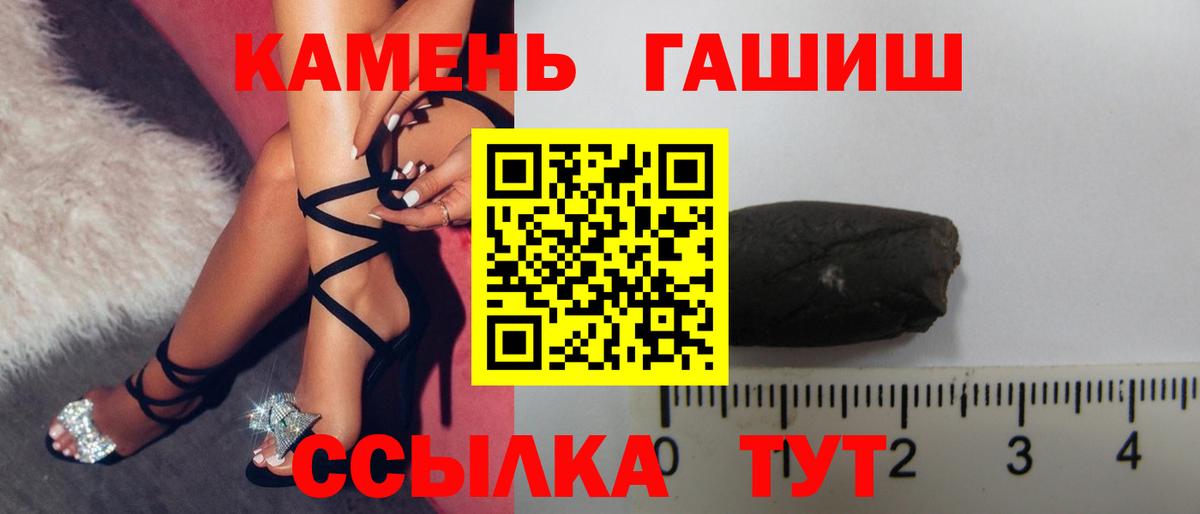 Гашиш гашик  Вход с VPN  закладка  ГАШИШ хэш  Петрозаводск  ГАШ 