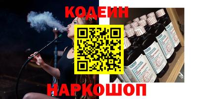 гидра Бузулук