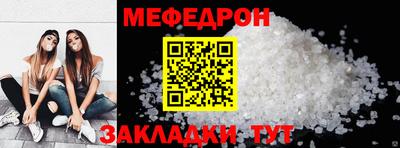 соль ск Добрянка