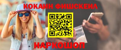альфа пвп Долгопрудный