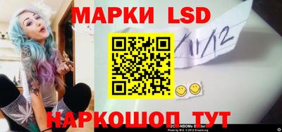 гидра Бузулук