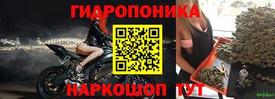 гидра Бузулук