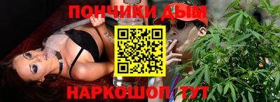 гидра Бузулук