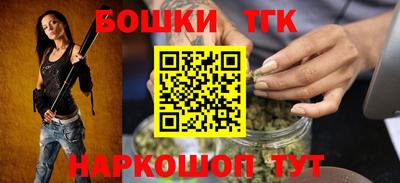 гидра Бузулук