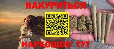гидра Бузулук