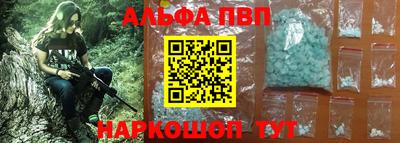 apvp Бугуруслан