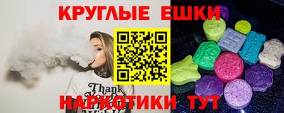 гидра Бузулук