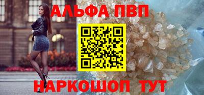 apvp Бугуруслан
