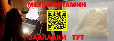 гидра Бузулук
