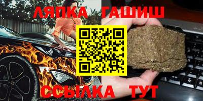 гидра Бузулук