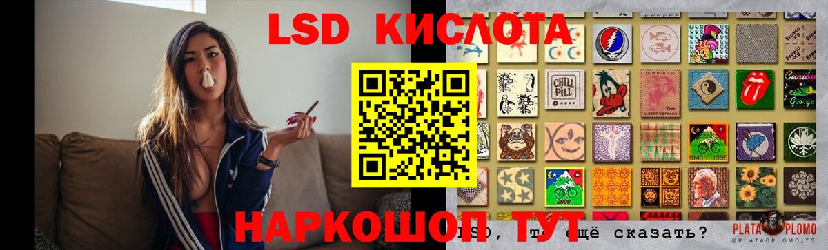 LSD-25 экстази ecstasy  Вход с VPN  Петрозаводск  LSD-25 экстази  ЛСД экстази ecstasy 