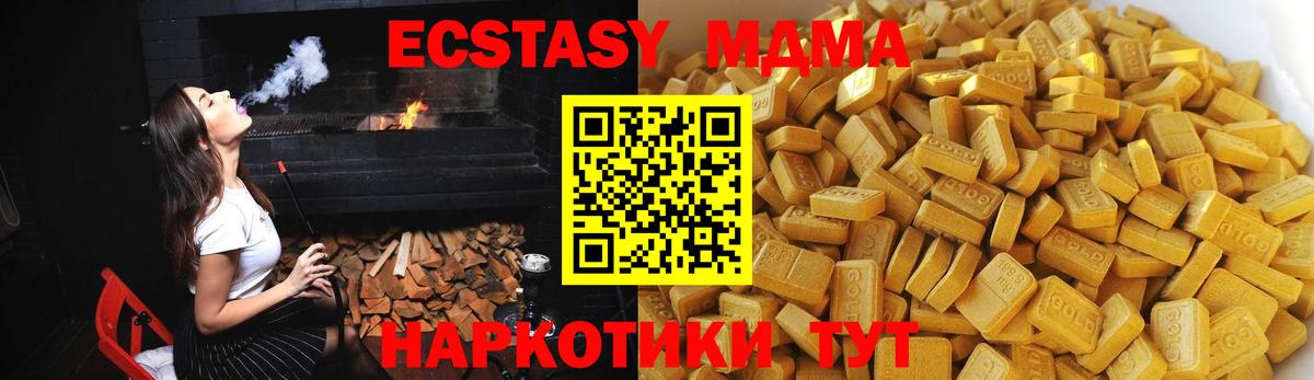 Петрозаводск  MDMA Molly  MDMA кристаллы  Вход с VPN 