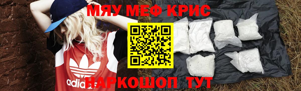 Меф  Петрозаводск