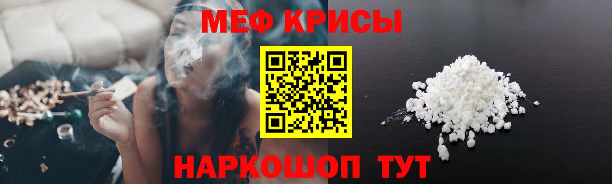 МЕФ 4 MMC  Вход с VPN  МЯУ-МЯУ mephedrone  кракен зеркало  МЯУ-МЯУ  Петрозаводск  МЯУ-МЯУ 
