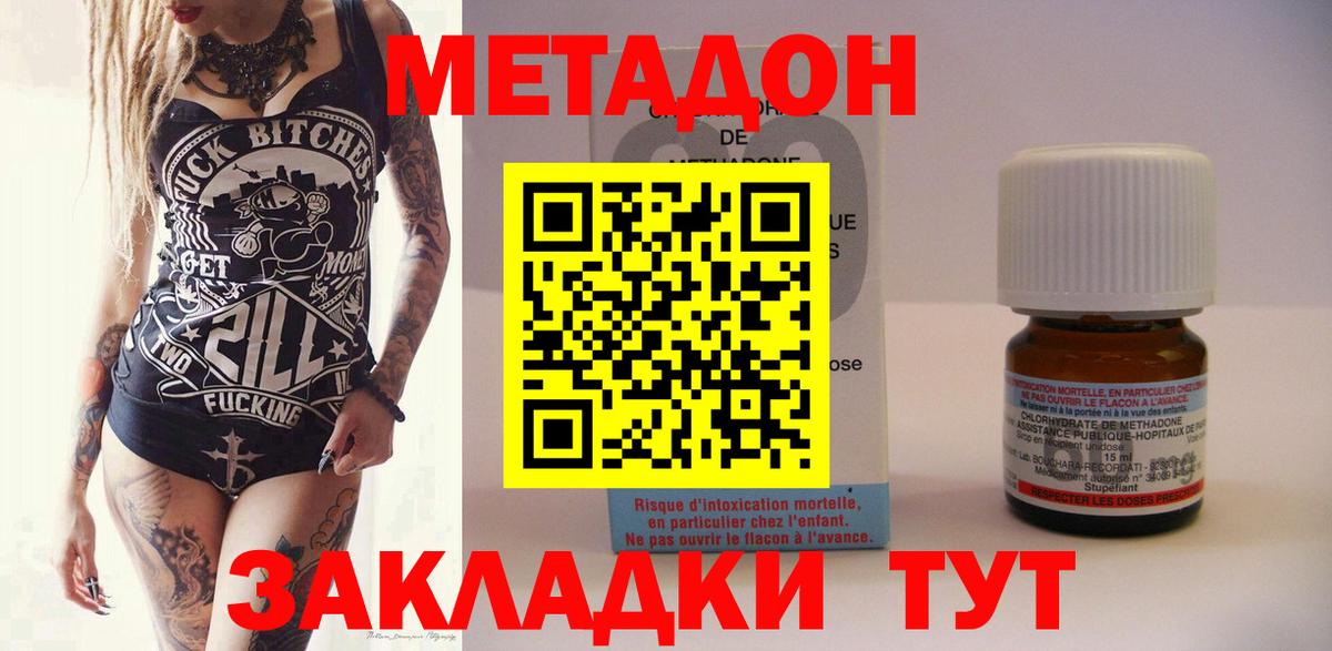 Кокаин Петрозаводск