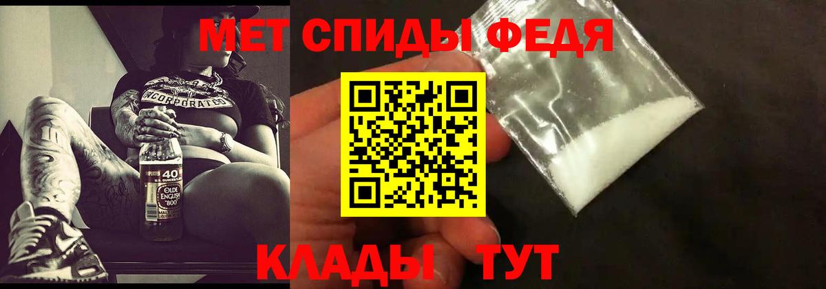 МЕТАМФЕТАМИН винт Петрозаводск