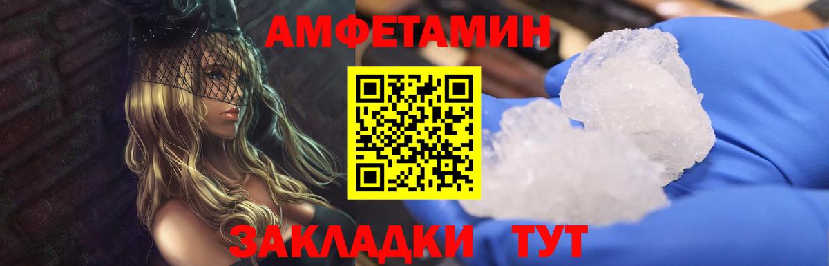 Первитин витя  Вход с VPN  Петрозаводск 