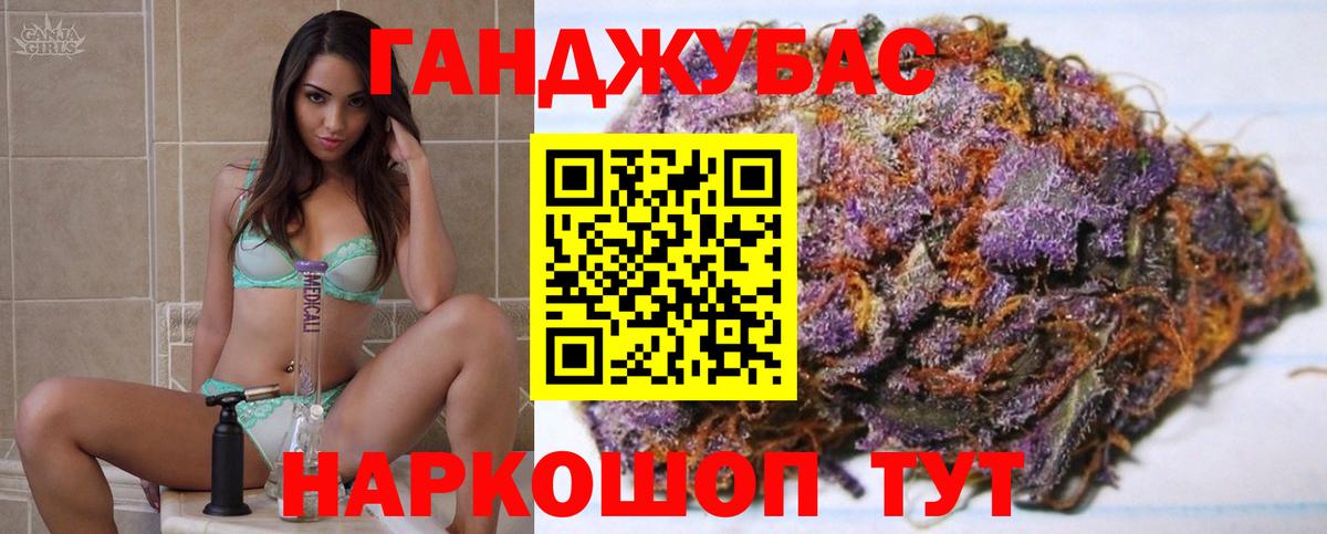 Бошки Шишки тримм Петрозаводск