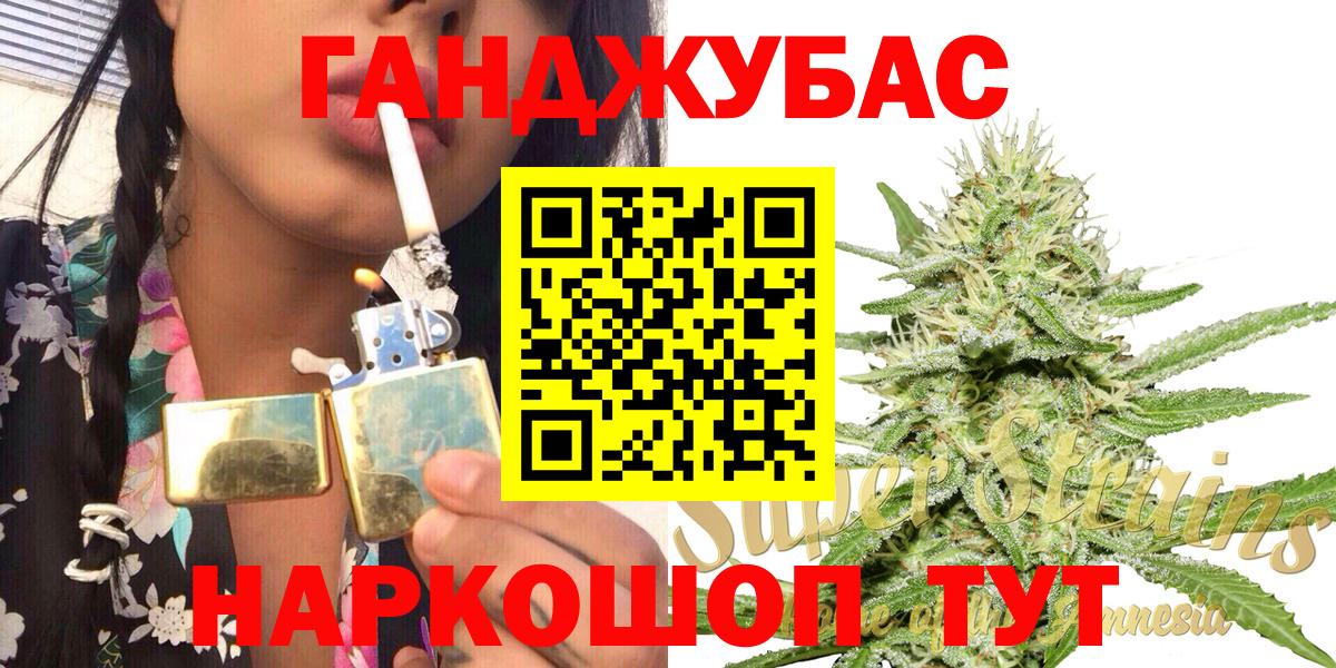 Петрозаводск  Каннабис гибрид  Вход с VPN  Шишки марихуана сатива 